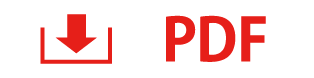 PDFダウンロード
